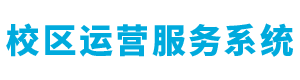明翰清大语文服务平台